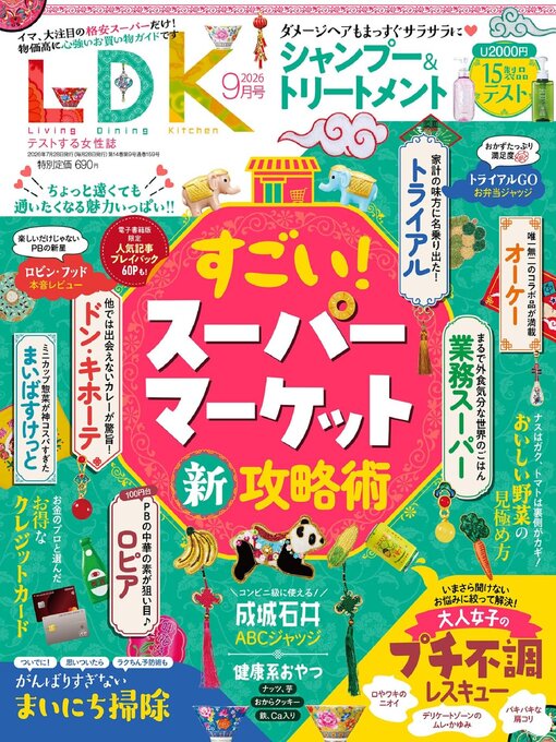 Cover image for LDK